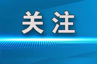 蔡崇信谈收购篮网：我爱篮球 一年有40多个晚上在纽约看球很快乐